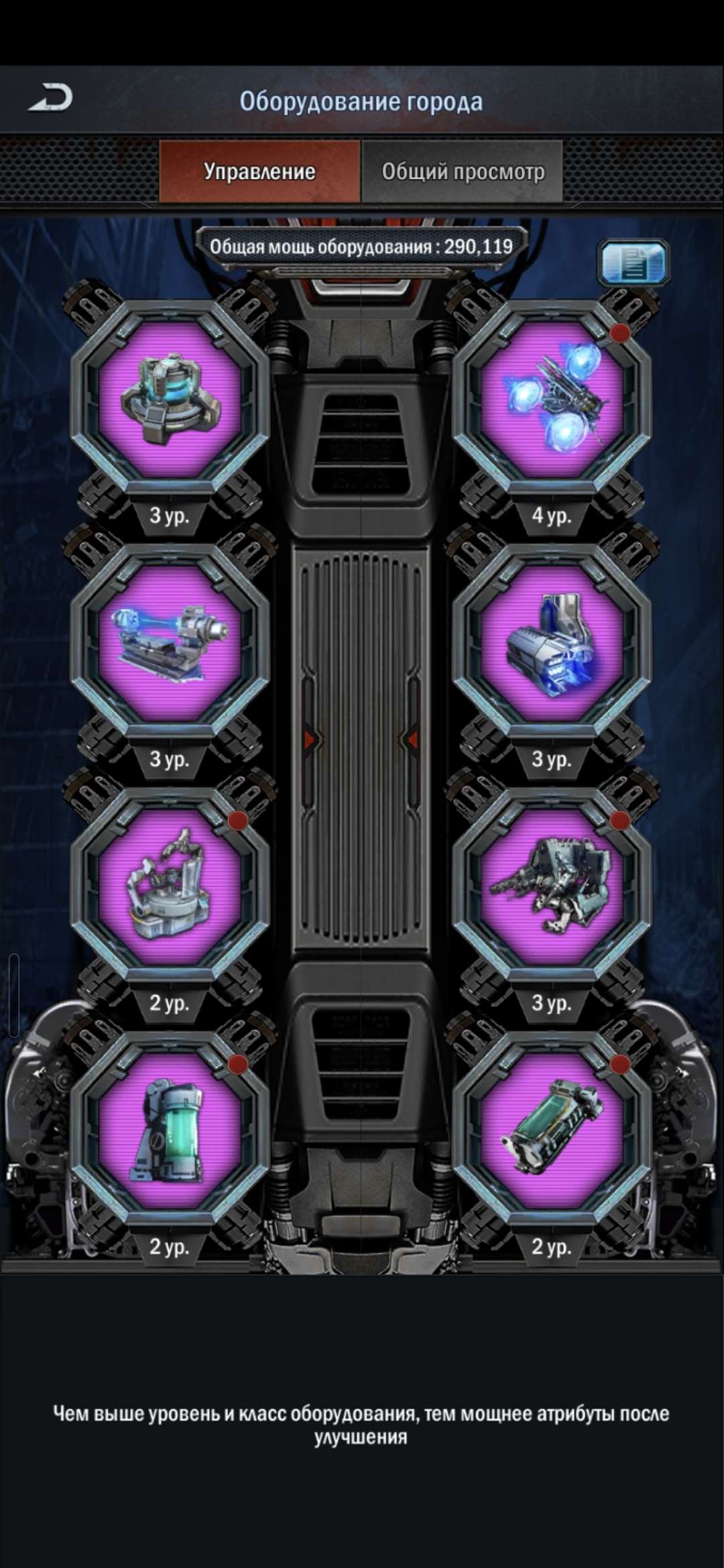 продажа аккаунта к игре Age of Origins